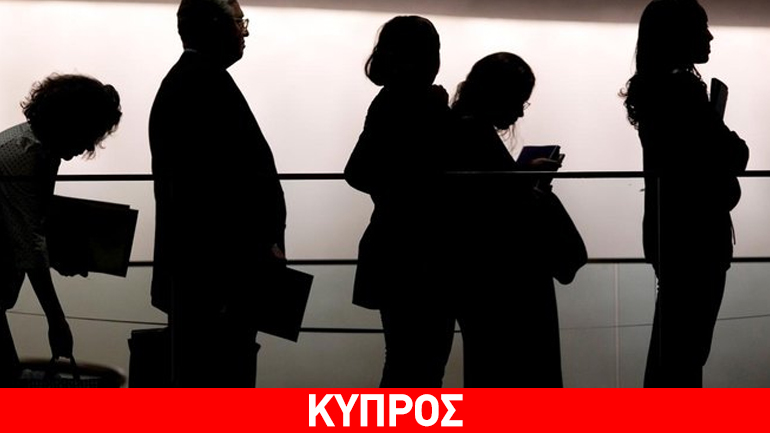 Κύπρος: Οριακά αυξημένη η ανεργία τον Ιούλιο